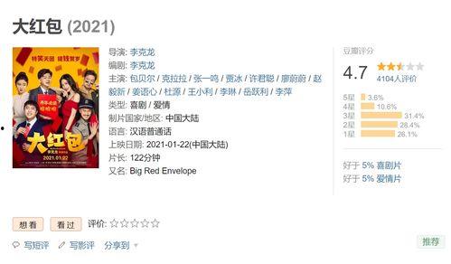 娱乐吃瓜全集播放