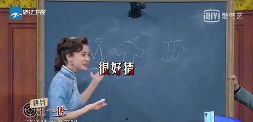 娱乐之星吃瓜群众,吃瓜群众的热议焦点